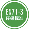 La certification EN71-3 est une norme importante de l
